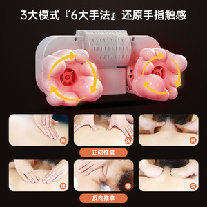 JH-R2YX Electric Shoulder Neck Massager With Infrared Heating And Remote Control For Home Use - Product Image 4