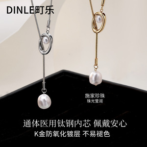 สร้อยคอเสื้อสเวตเตอร์ Dinle Pearl แบบยาว ดีไซน์มุกทรงไม่สม่ำเสมอ สำหรับใส่ลำลอง - Product Image 1