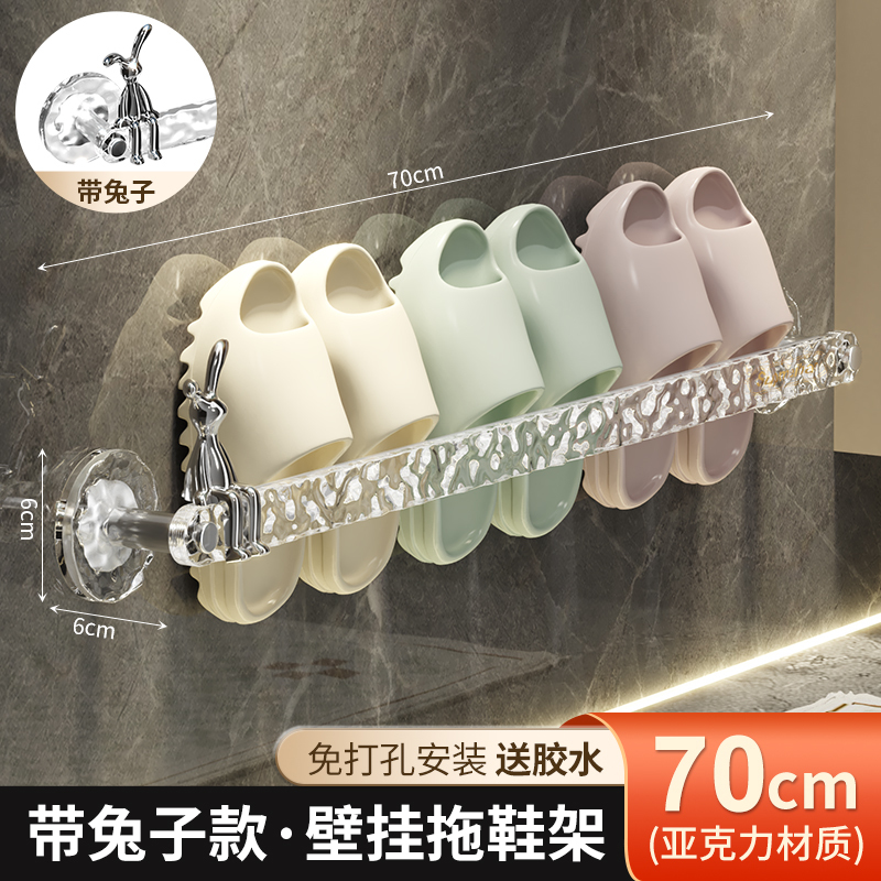 70cm-B