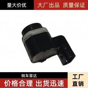 Reversing Radar <b>Sensor</b> 420919275 Rear 12 V <b>For</b> Volkswagen Audi <b>Cars</b> - Product Image 5