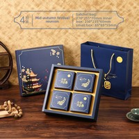 Boîte de gâteaux de lune pour la fête de la mi-automne 2023, style chinois ancien créatif, ensemble d'éléments de culture traditionnelle pour offrir des cadeaux alimentaires