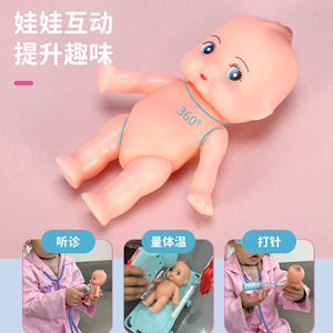 Juego de Juguetes Educativos de Simulación para Niños, Juego de Doctor con Inyección Simulada, Combinación de Juguetes de Madera para Niñas - Product Image 2