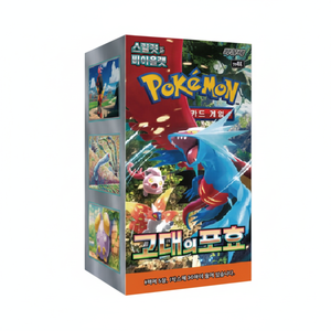 กล่องการ์ดโปเกมอนใหม่ Sv4k Ancient Roars Pack 30 ซอง ฉบับภาษาเกาหลี TCG การ์ดกระดาษ ของขวัญสำหรับเด็ก การ์ดสะสมจำนวนมาก เกมการ์ดแลกเปลี่ยน - Product Image 2