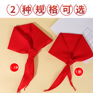 Écharpe rouge en polyester de 1.2m, grande taille, uniforme scolaire pour enfants, élèves du primaire, utilisation pour la fête nationale, la fête des enfants - Product Image 5