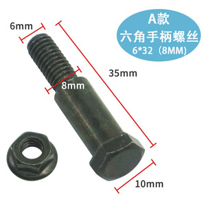 Vis de sortie d'huile Motochi M10x1.25, boulon de poignée de pompe supérieure, vis de réglage du levier de frein à disque et de l'embrayage - Product Image 2