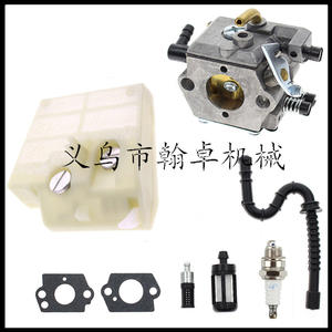 Carburateurs Hanzhuo MS024 026 024AV 024S MS240 MS260 pour tronçonneuses, filtres à air inclus - Product Image 4