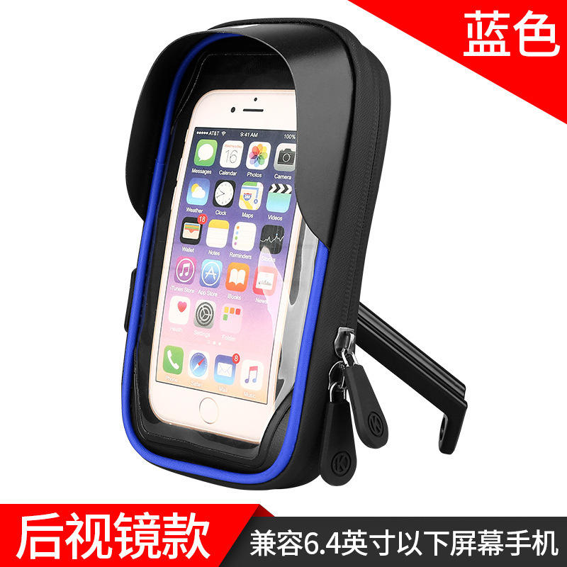 Rearview mirror style, blue