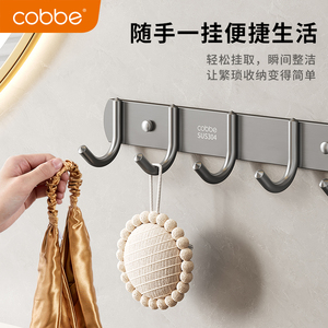 Ganchos de pared de acero inoxidable Cobbe, sin perforación, con gran capacidad de carga, para baño y cocina - Product Image 2