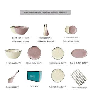 Service de table en céramique martelée rose, vaisselle de luxe nordique avec bordure argentée, coffret cadeau, placage créatif sous glaçure pour influenceurs - Product Image 4