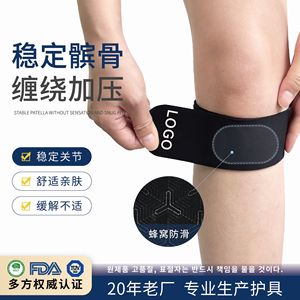 Soporte de Rodilla Ajustable con Amortiguación de Impactos, Talla Única, para Correr, Tenis, Deportes al Aire Libre, Fitness, Negro, Gris, Naranja, Rosa - Product Image 3