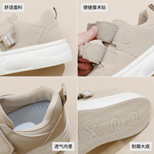 <span class=keywords><strong>Chaussures</strong></span> de sport à plateforme rehaussante pour <span class=keywords><strong>écolière</strong></span>s Danatammy - Product Image 4