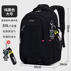 Pikbear Student Backpack 18 In Large Capacity School Bag For Boys With Interior Zipper Pocket - Product Image 4