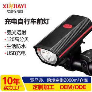 Luz Delantera para Bicicleta LED Recargable IPX4, 4 Modos, Carga USB, Lámpara de Bicicleta Montable - Product Image 5