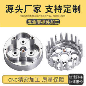 ชิ้นส่วนอะลูมิเนียมกลึง CNC ความแม่นยำสูง Jxt ชิ้นส่วนโลหะแบบกำหนดเองสำหรับการสร้างต้นแบบ - Product Image 5