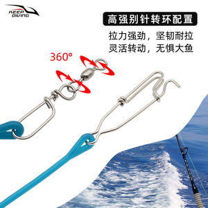 KEEP DIVING KD T007 Poids de pêche lourd en caoutchouc souple pour pêche en mer profonde, avec double pivot à broche et amortisseur de chocs pour downrigger - Product Image 2