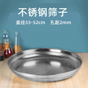 Tamiz de Acero Inoxidable de Malla Fina 1/4 para Harina, Tierra, Arena, Granos y Polvos Medicinales - Product Image 5