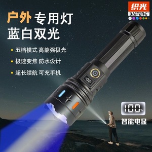 Multifunctional <b>Rechargeable</b> <b>Flashlight</b> Led Zoomable Dimmable Outdoor Tactical Torch Aluminum Alloy No.0060 - Product Image 3