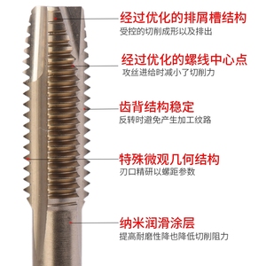 Tarauds de perçage avancés en acier inoxydable et alliage de titane, pour matériaux importés, spéciaux M3 4 5 <span class=keywords><strong>6</strong></span> - Product Image 3