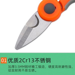 Multi Purpose Electrician Scissors Stainless Steel Smooth <b>Edge</b> Industrial Grade Wire <b>Cutters</b> Green Orange Color Options - Product Image 2