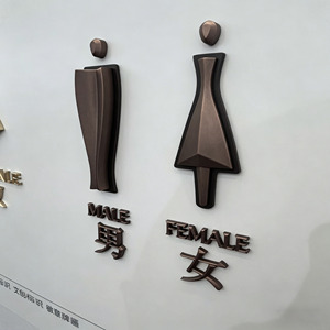 <span class=keywords><strong>Plaque</strong></span> de signalisation WC 3D gravée haut de gamme en cuivre massif et aluminium, étanche, murale, pour hommes et femmes - Product Image 1