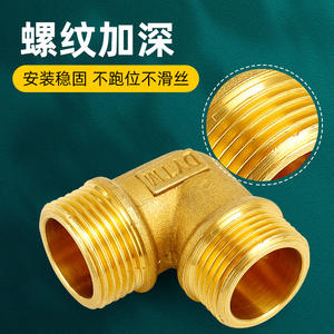 Raccords de tuyauterie de chauffe-eau à gaz en cuivre résistant à l'usure, coude à 90 degrés, angle droit, double filetage mâle, réduction 4-6 points - Product Image 4