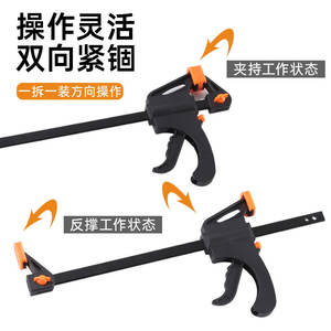 Quick F <b>Clamp</b> Tool <b>Clip</b> 6 10 12 18 24 30 Inch Adjustable Plastic Woodworking <b>Clamp</b> For Home Improvement - Product Image 3