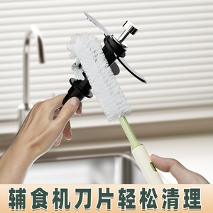 Long Handled Cup Brush Stainless Steel Cleaning Brush For Blenders Multi Functional Washing Brush - Product Image 3