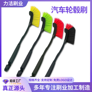 Car <b>Wheel</b> Brush Tire Cleaning Brush With Hard And Soft Bristles For Steel Rims And Crevices Car Wash Tool - Product Image 5