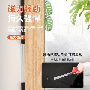 Loquet de porte magnétique en acier poli, design minimaliste, pour portes coulissantes de placard, tiroirs de meuble, aucun perçage requis - Product Image 4