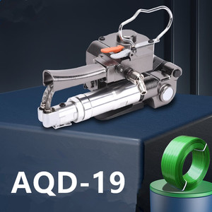 Tensor de banda de flejado de polipropileno (PP) y poliéster (PET) Manual neumático de <span class=keywords><strong>alta</strong></span> tensión actualizado AQD19 - Product Image 5