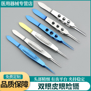Pinzas Oftálmicas Kovo para Párpados, Microquirúrgicas, Dentadas, de Acero Inoxidable, Herramientas de Cirugía Cosmética - Product Image 4