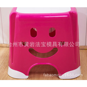 Taburete Infantil de Plástico con Cara Sonriente 2050 2051 2052, Tamaño Pequeño, Mediano y Grande, Silla Antideslizante para Niños, Uso Diario - Product Image 3