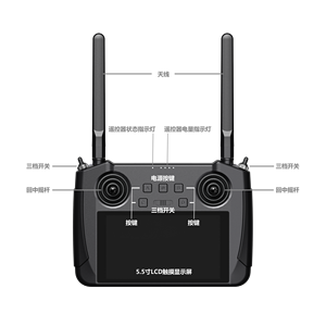 Contrôleur intelligent portable d'entreprise SIYI MK15 DUAL Mini HD avec double télécommande et fonction de relais de contrôle à distance CE KC - Product Image 5