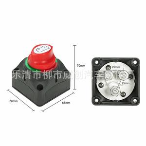 Rotary <b>Switch</b> 1NO Screw Terminal 12V 24V 48V DC Car Battery Modification IP31 Plastic <b>Case</b> - Product Image 2