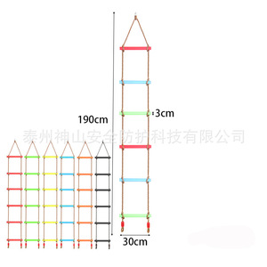 Escalera de Plástico para Niños de 190 cm x 30 cm, Equipo de Entrenamiento de Integración Sensorial - Product Image 1