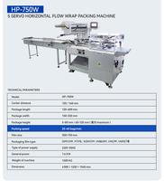 HP-750W d'emballage automatique d'oreiller d'emballage de flux machine d'emballage secondaire de biscuit