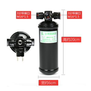 De alto rendimiento <span class=keywords><strong>Auto</strong></span> AC 515-4R secador de receptor para toyota tercel aire acondicionado piezas <span class=keywords><strong>en</strong></span> venta <span class=keywords><strong>en</strong></span> <span class=keywords><strong>Portugal</strong></span> - Product Image 6