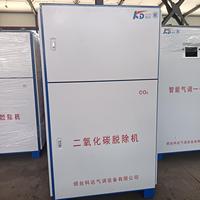 Gasafvoermachines Koolstofdioxide-adsorber voor fruit- en groentekoelopslag