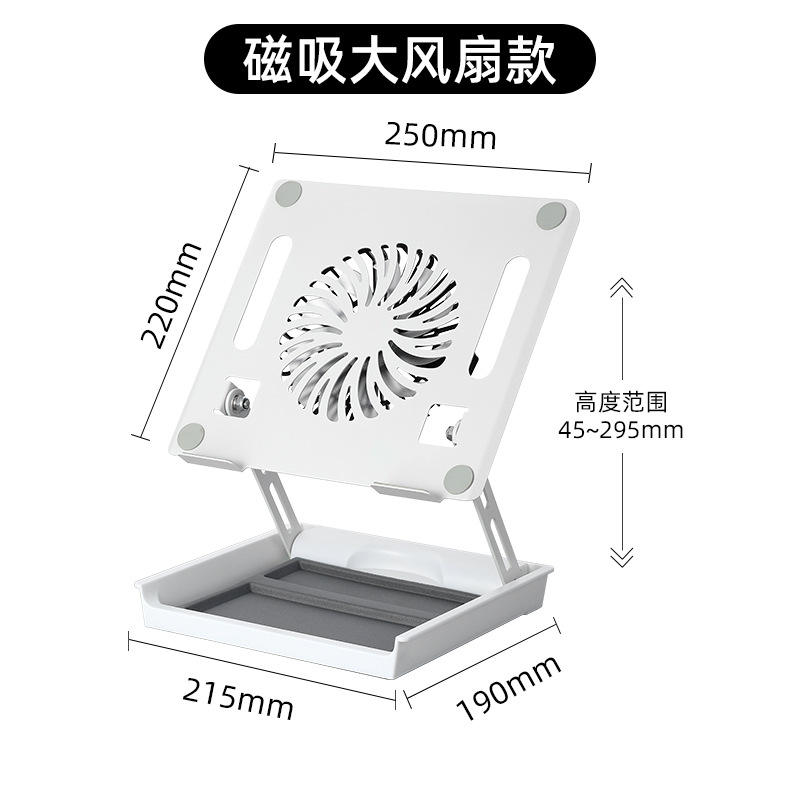 915 พัดลมขนาดใหญ่พร้อมกล่องเก็บของ สีขาว