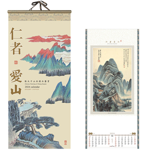 Custom 2025 Year Animal Style Monthly Calendar Special Edition for Business Advertising with Logo Printing Paper Material