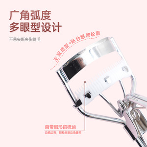 A4 eyelash curler, natural curler that curls eyelashes without damaging them, small portable wide-angle eyelash curler for - Product Image 2