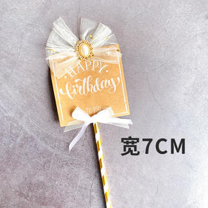 โมริท็อปเปอร์เค้กกระดาษน้ำตาลแบบ<span class=keywords><strong>ง่ายๆ</strong></span>ที่เสียบการ์ด<span class=keywords><strong>เค้ก</strong></span>สุขสันต์วันเกิดของตกแต่ง<span class=keywords><strong>หน้า</strong></span><span class=keywords><strong>เค้ก</strong></span> - Product Image 2