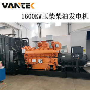 Grupo Electrógeno Diésel Jiangsu Wantai 1600kW 2000kVA 50Hz 1500rpm con Control Remoto - Product Image 3