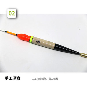 Paulownia Wood <b>Float</b> 25 Cm T Profile Self Standing Rock <b>Fishing</b> Buoy With Counterweight Lightweight Design - Product Image 2