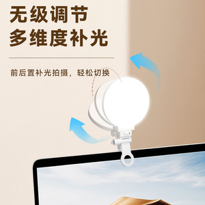 Перезаряжаемый зажим для селфи - Product Image 6