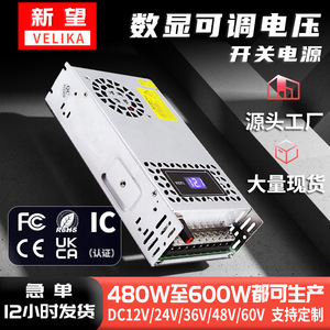 Velika Ac Dc <b>Switching</b> Power Supply 220V Input <b>12V</b> 24V 36V 48V 60V Adjustable Digital Display Industrial Use - Product Image 4