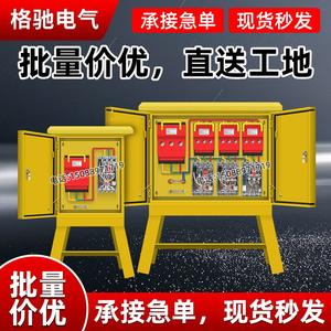 Boîte de distribution Gcdqcn 380V 63A IP54, boîte secondaire extérieure avec protection contre les fuites, boîte de prise industrielle portable - Product Image 5