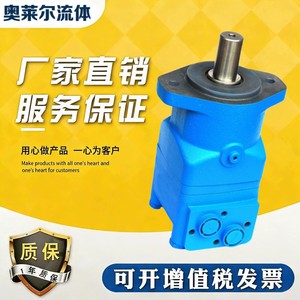 Motor hidráulico cicloidal de la serie Yunyang BMT, motor orbital de baja velocidad y alto torque para trabajos en gran altitud - Product Image 3