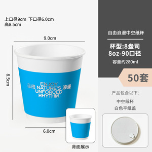 Custom Personalised <b>Disposable</b> Double Wall Paper <b>Cups</b> 8-16oz Recyclable With Custom Logo Printing - Product Image 2