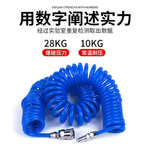 สายลมแบบขด Chkl Coil Pneumatic Spring Tube ทนแรงดันสูง สายลมพลาสติกแบบยืดหดได้สำหรับปืนลม - Product Image 2